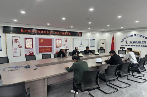 好想大鸡巴操我逼强化质量意识，推进质量建设 | 城投房产集团“...